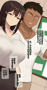 Page 148 of Kanojo wa Atama no Neji ga Nuketeru - preview thumbnail