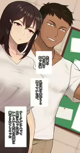 Page 149 of Kanojo wa Atama no Neji ga Nuketeru - preview thumbnail