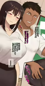 Page 154 of Kanojo wa Atama no Neji ga Nuketeru - preview thumbnail