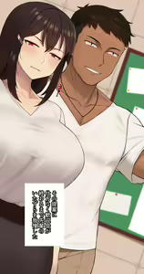 Page 155 of Kanojo wa Atama no Neji ga Nuketeru - preview thumbnail