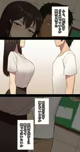 Page 157 of Kanojo wa Atama no Neji ga Nuketeru - preview thumbnail