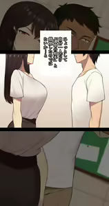Page 158 of Kanojo wa Atama no Neji ga Nuketeru - preview thumbnail