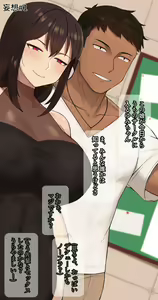 Page 162 of Kanojo wa Atama no Neji ga Nuketeru - preview thumbnail