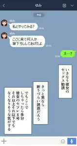 Page 20 of Kanojo wa Atama no Neji ga Nuketeru - preview thumbnail