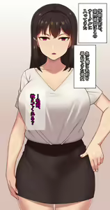 Page 206 of Kanojo wa Atama no Neji ga Nuketeru - preview thumbnail
