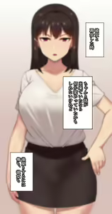 Page 211 of Kanojo wa Atama no Neji ga Nuketeru - preview thumbnail