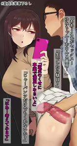 Page 26 of Kanojo wa Atama no Neji ga Nuketeru - preview thumbnail