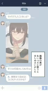 Page 35 of Kanojo wa Atama no Neji ga Nuketeru - preview thumbnail