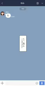 Page 359 of Kanojo wa Atama no Neji ga Nuketeru - preview thumbnail