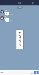 Page 360 of Kanojo wa Atama no Neji ga Nuketeru - preview thumbnail