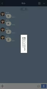 Page 363 of Kanojo wa Atama no Neji ga Nuketeru - preview thumbnail