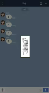 Page 365 of Kanojo wa Atama no Neji ga Nuketeru - preview thumbnail