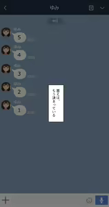 Page 366 of Kanojo wa Atama no Neji ga Nuketeru - preview thumbnail