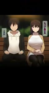 Page 376 of Kanojo wa Atama no Neji ga Nuketeru - preview thumbnail