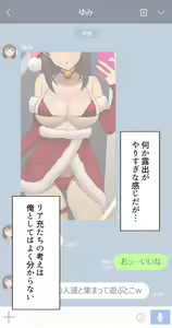 Page 39 of Kanojo wa Atama no Neji ga Nuketeru - preview thumbnail