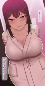 Page 393 of Kanojo wa Atama no Neji ga Nuketeru - preview thumbnail