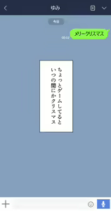 Page 43 of Kanojo wa Atama no Neji ga Nuketeru - preview thumbnail