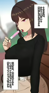 Page 95 of Kanojo wa Atama no Neji ga Nuketeru - preview thumbnail
