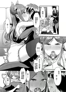 Page 16 of Mary-san wa Tokojouzu - preview thumbnail