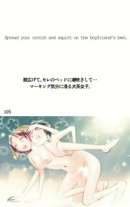 Page 105 of ONE FLAME EROTICS Human Koma Erotica 2019 Adult Version - preview thumbnail