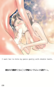 Page 159 of ONE FLAME EROTICS Human Koma Erotica 2019 Adult Version - preview thumbnail