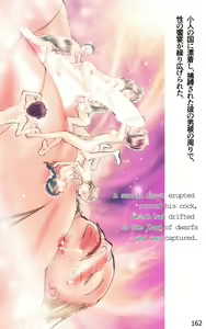 Page 162 of ONE FLAME EROTICS Human Koma Erotica 2019 Adult Version - preview thumbnail