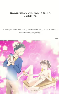 Page 168 of ONE FLAME EROTICS Human Koma Erotica 2019 Adult Version - preview thumbnail