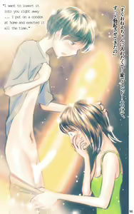 Page 98 of ONE FLAME EROTICS Human Koma Erotica 2019 Adult Version - preview thumbnail