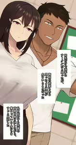Page 175 of Kanojo wa Atama no Neji ga Nuketeru - preview thumbnail