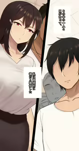 Page 176 of Kanojo wa Atama no Neji ga Nuketeru - preview thumbnail