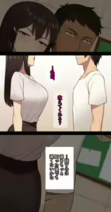Page 185 of Kanojo wa Atama no Neji ga Nuketeru - preview thumbnail