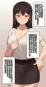 Page 240 of Kanojo wa Atama no Neji ga Nuketeru - preview thumbnail