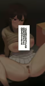 Page 258 of Kanojo wa Atama no Neji ga Nuketeru - preview thumbnail