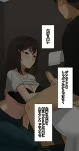 Page 308 of Kanojo wa Atama no Neji ga Nuketeru - preview thumbnail