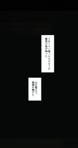 Page 389 of Kanojo wa Atama no Neji ga Nuketeru - preview thumbnail