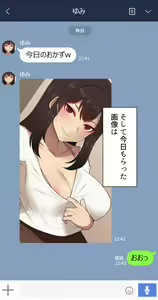 Page 4 of Kanojo wa Atama no Neji ga Nuketeru - preview thumbnail