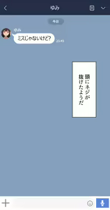 Page 10 of Kanojo wa Atama no Neji ga Nuketeru - preview thumbnail