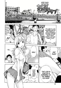 Page 2 of Houkago Oppai Club | After School Boob Club - preview thumbnail
