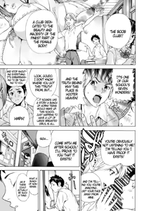 Page 5 of Houkago Oppai Club | After School Boob Club - preview thumbnail
