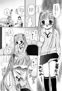 Page 126 of Shiritai Otoshigoro - preview thumbnail