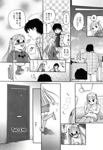 Page 138 of Shiritai Otoshigoro - preview thumbnail