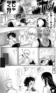 Page 13 of neboke teru futari no ohanashi - preview thumbnail