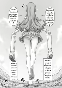 Page 18 of Hangeki no Kyojin | การโต้กลับของภูติยักษ์ - preview thumbnail