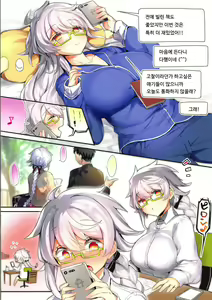 Page 3 of Seifuku Kakitakatta dake no Rape Bon. | 교복이 입고싶었을 뿐인 레●프책 - preview thumbnail