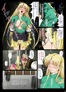 Page 223 of Sharon to Yukai na Nakamatachi Goukaban (Words Worth)+omake - preview thumbnail