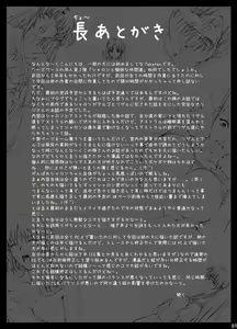 Page 320 of Sharon to Yukai na Nakamatachi Goukaban (Words Worth)+omake - preview thumbnail