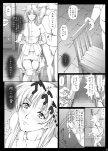 Page 338 of Sharon to Yukai na Nakamatachi Goukaban (Words Worth)+omake - preview thumbnail