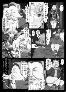 Page 421 of Sharon to Yukai na Nakamatachi Goukaban (Words Worth)+omake - preview thumbnail