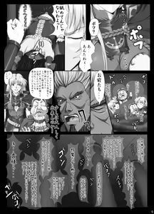 Page 422 of Sharon to Yukai na Nakamatachi Goukaban (Words Worth)+omake - preview thumbnail