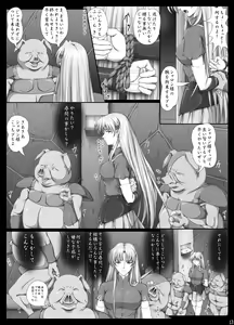 Page 426 of Sharon to Yukai na Nakamatachi Goukaban (Words Worth)+omake - preview thumbnail